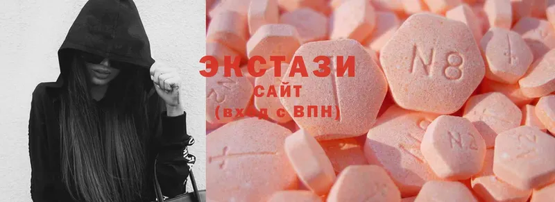 kraken как войти  Белогорск  Ecstasy Cube 