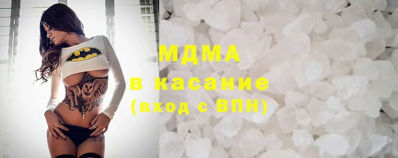 купить закладку  Белогорск  MDMA crystal 