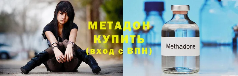 МЕТАДОН мёд  MEGA как зайти  Белогорск 